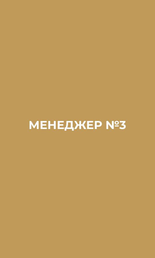 Нажмите, чтобы отредактировать изображение