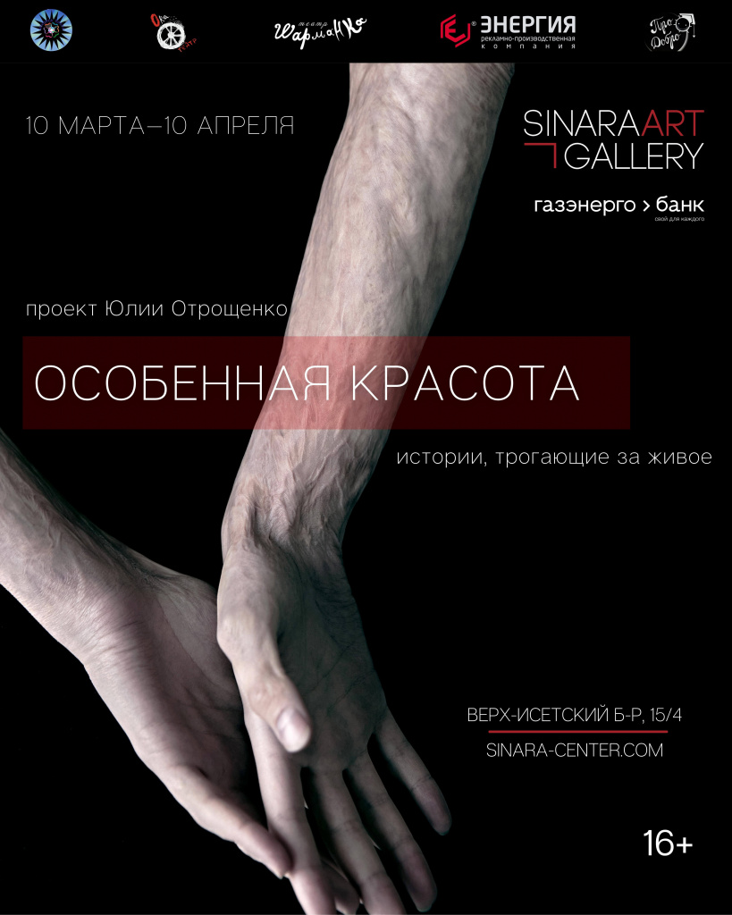 Синара Центр 2022