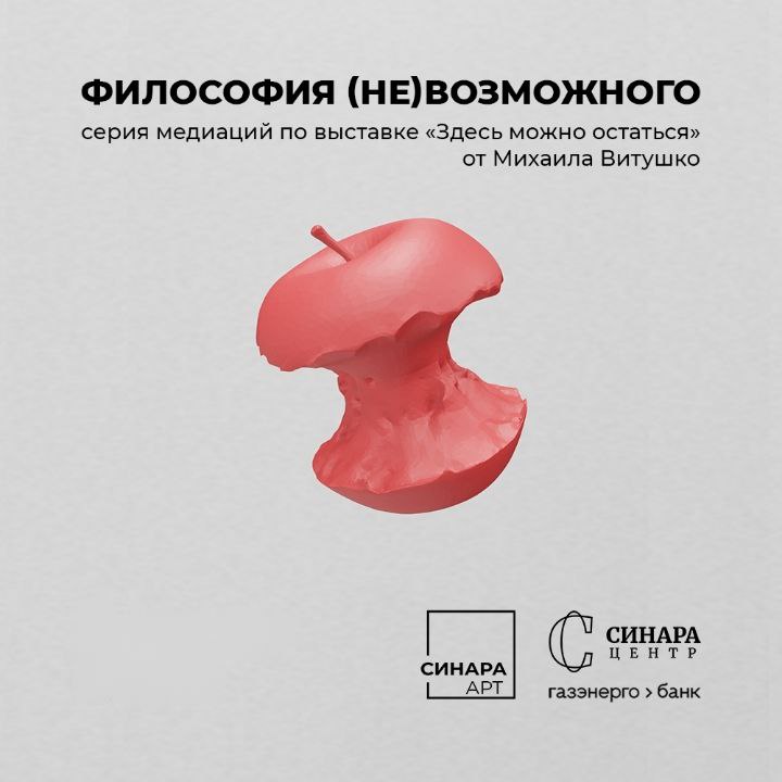 Синара Центр 2025