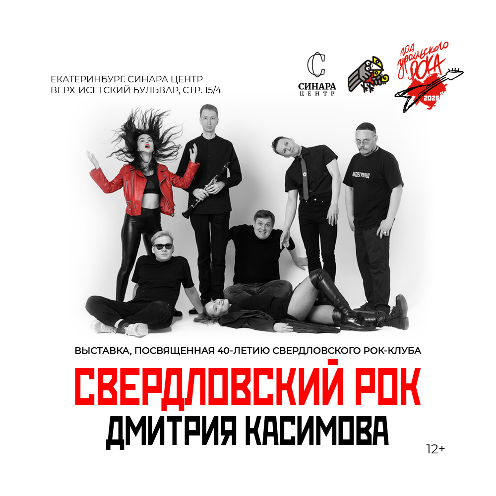 Синара Центр 1000