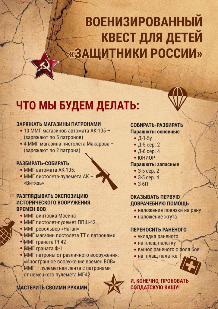 Синара Центр 2021 Синара Центр 2021