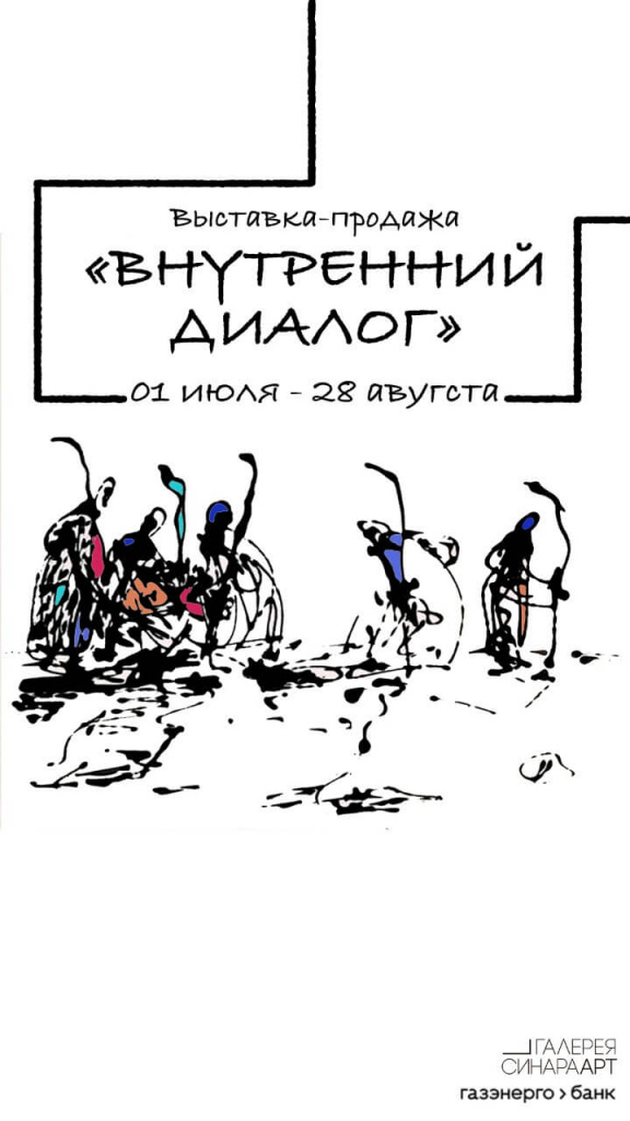 Синара Центр 2022 Синара Центр 2022