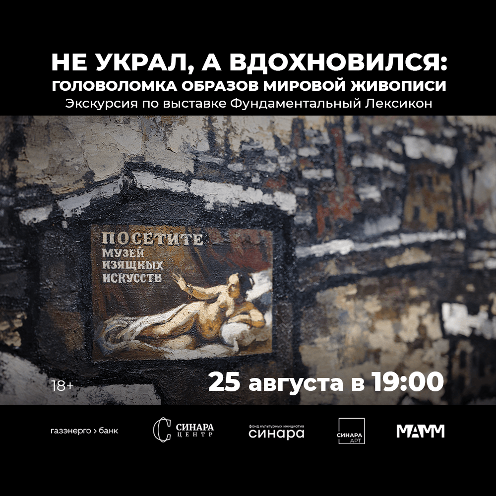 Синара Центр 2026 Синара Центр 2026